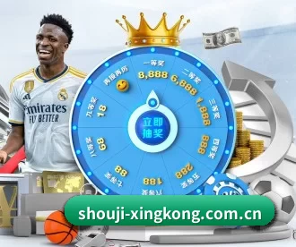 shouji-xingkong.com.cn APP 深度功能