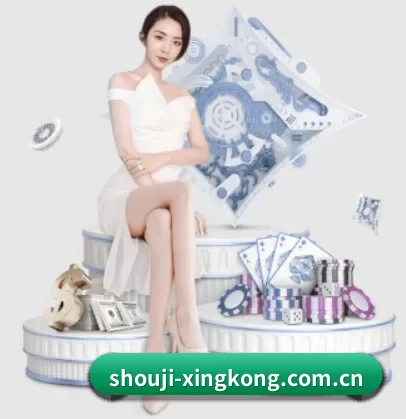 shouji-xingkong.com.cn APP