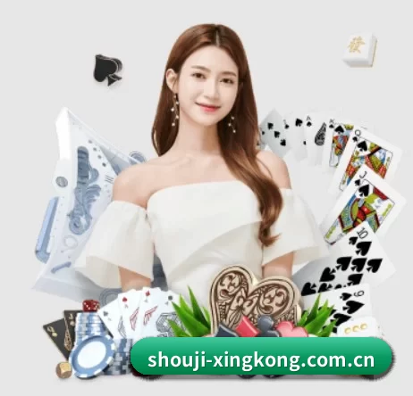 shouji-xingkong.com.cn APP 界面